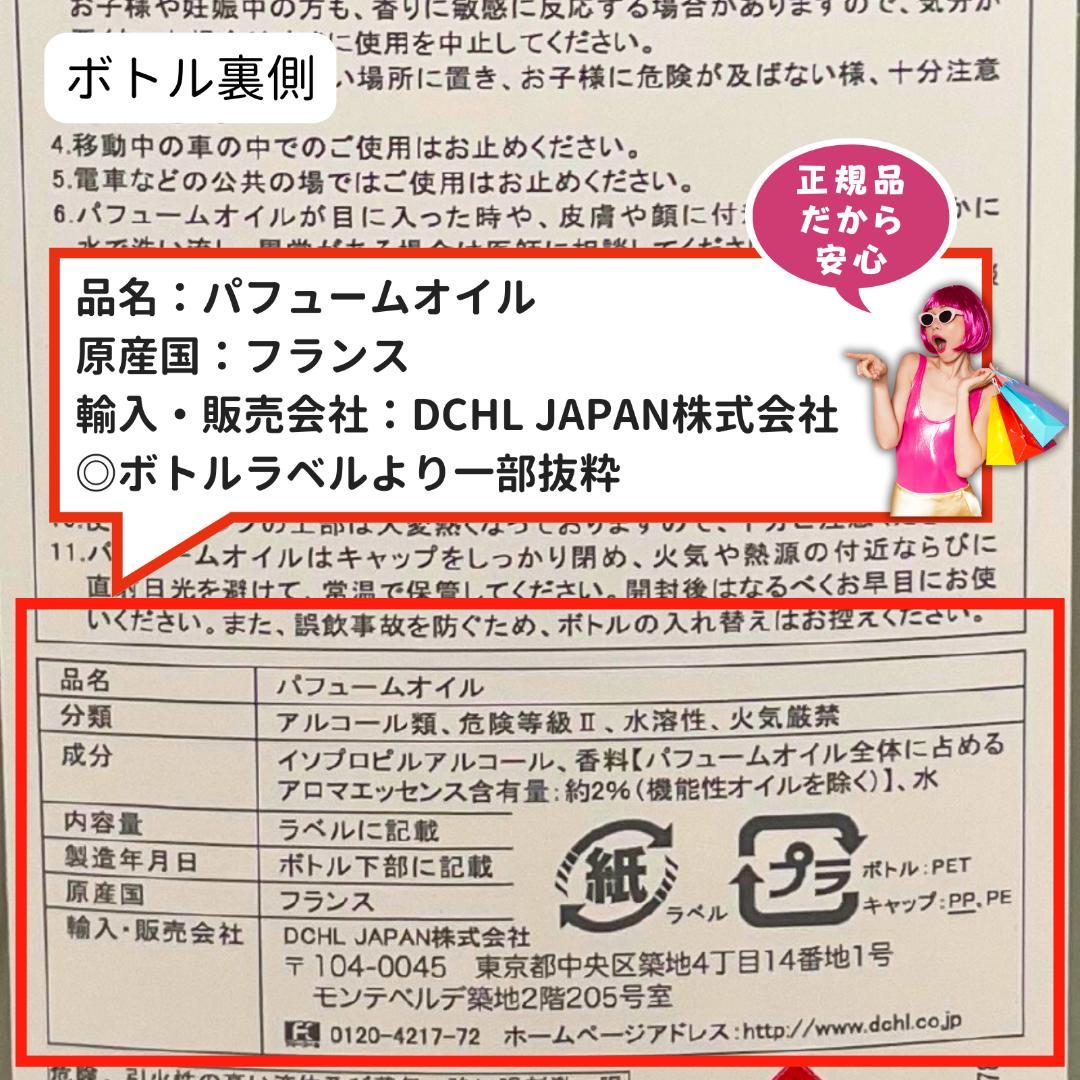 1L(3,400円)×4本セット、ランプベルジェ オイル［変更可］ユーカリ