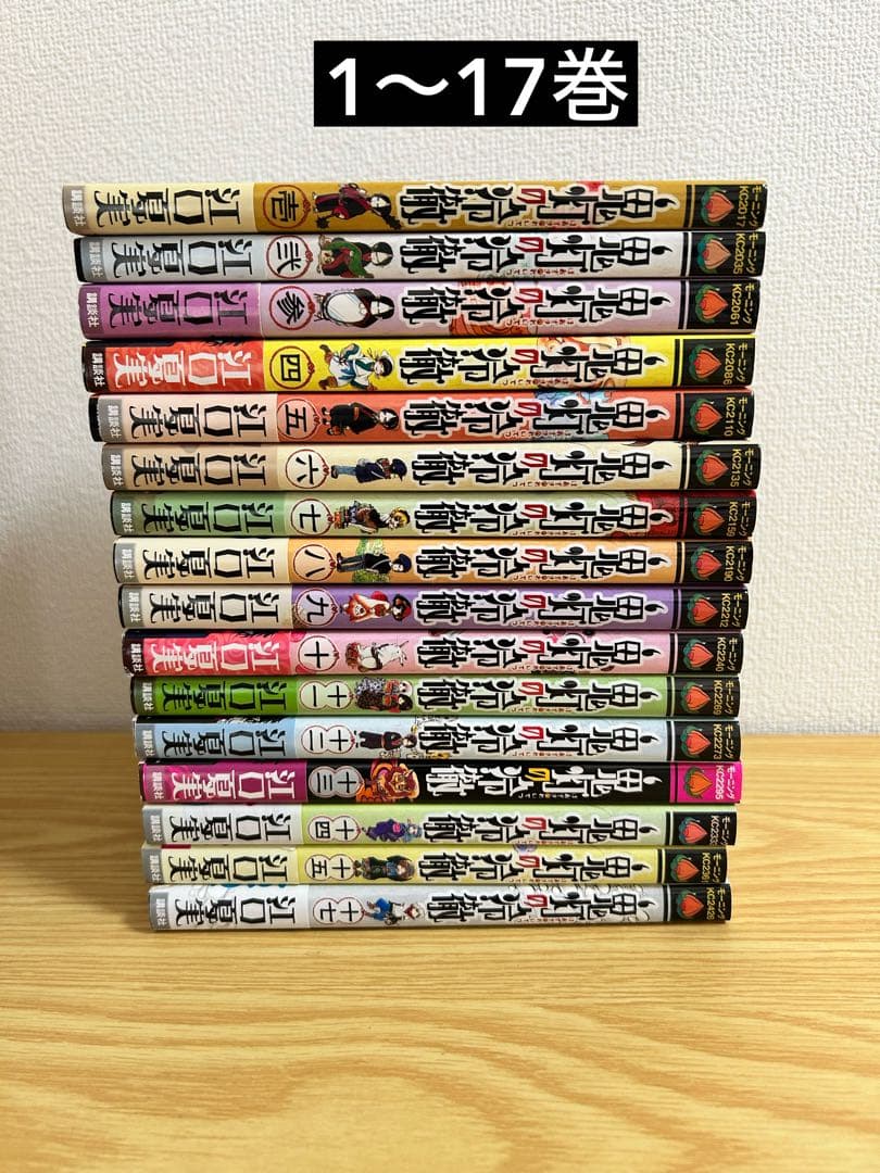 【ほぼ帯付き】鬼灯の冷徹　全巻セット＋手引書＋シロの足跡