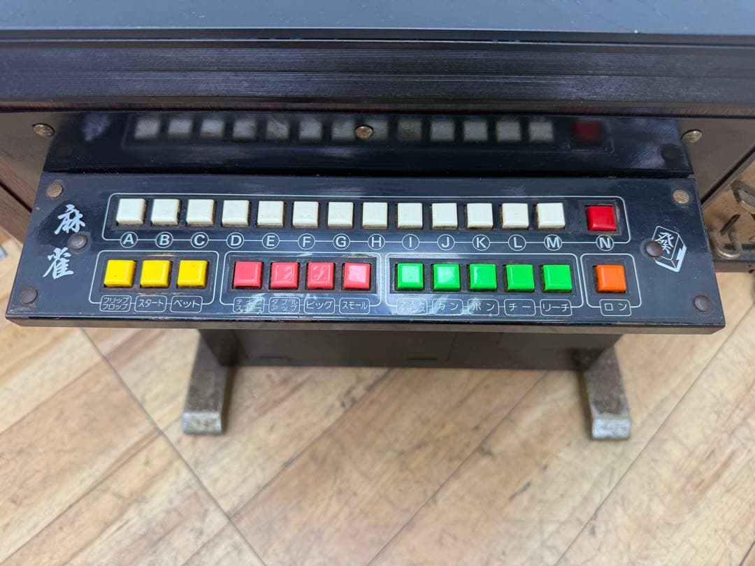 TG328☆直接引き取り歓迎☆麻雀☆ゲーム筐体☆ロイヤル麻雀☆鍵付き