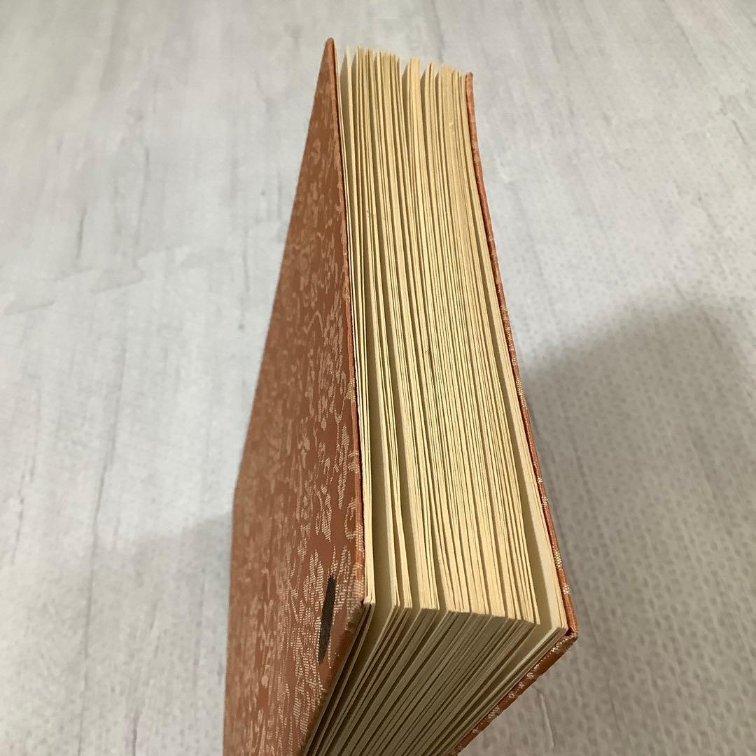 継色紙　豪華折帖複製　書芸文化院