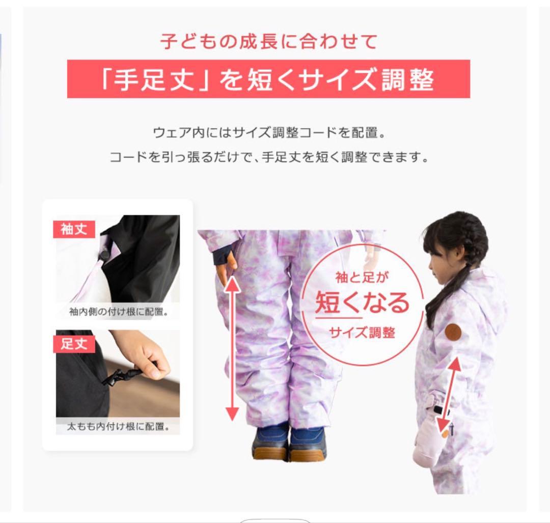 【値下げ】多機能　YUK スキーウェア　100