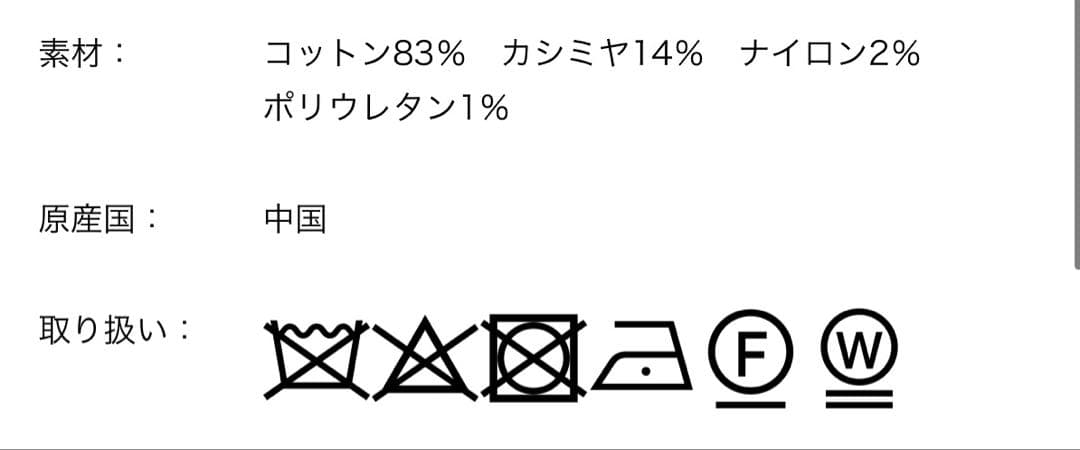 CABaN コットンカシミヤ パールロゴポロカーディガン