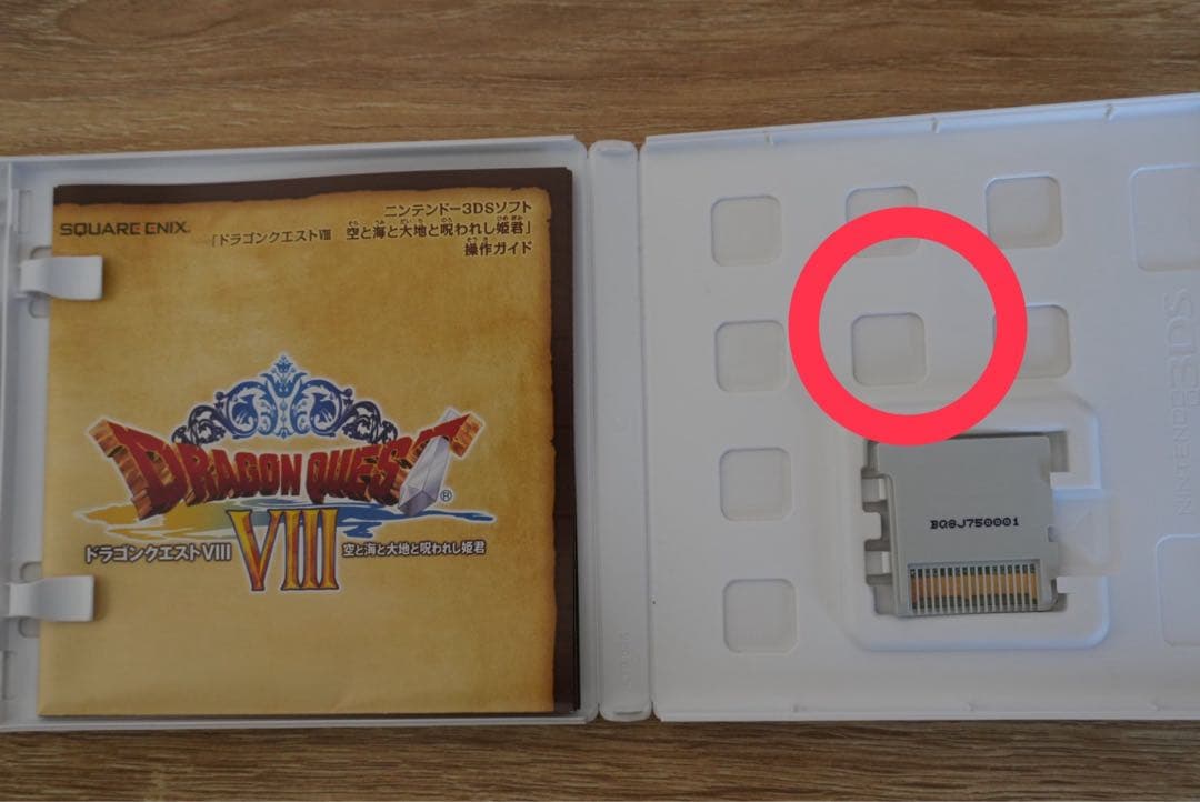 ニンテンドー3DSソフトセット×3ドラゴンクエストVII、VIII マリオカート