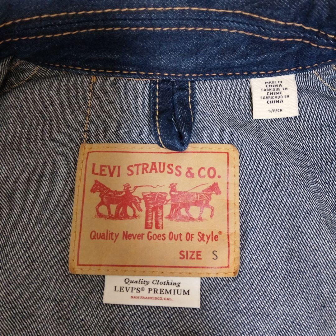 【美品】LEVI’S PREMIUM デニム S カバーオール インディゴ