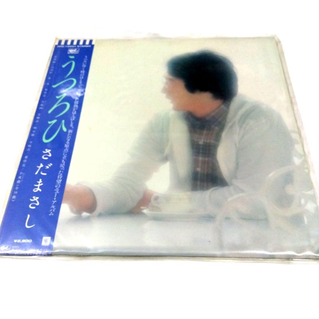 さだまさしLP5枚組