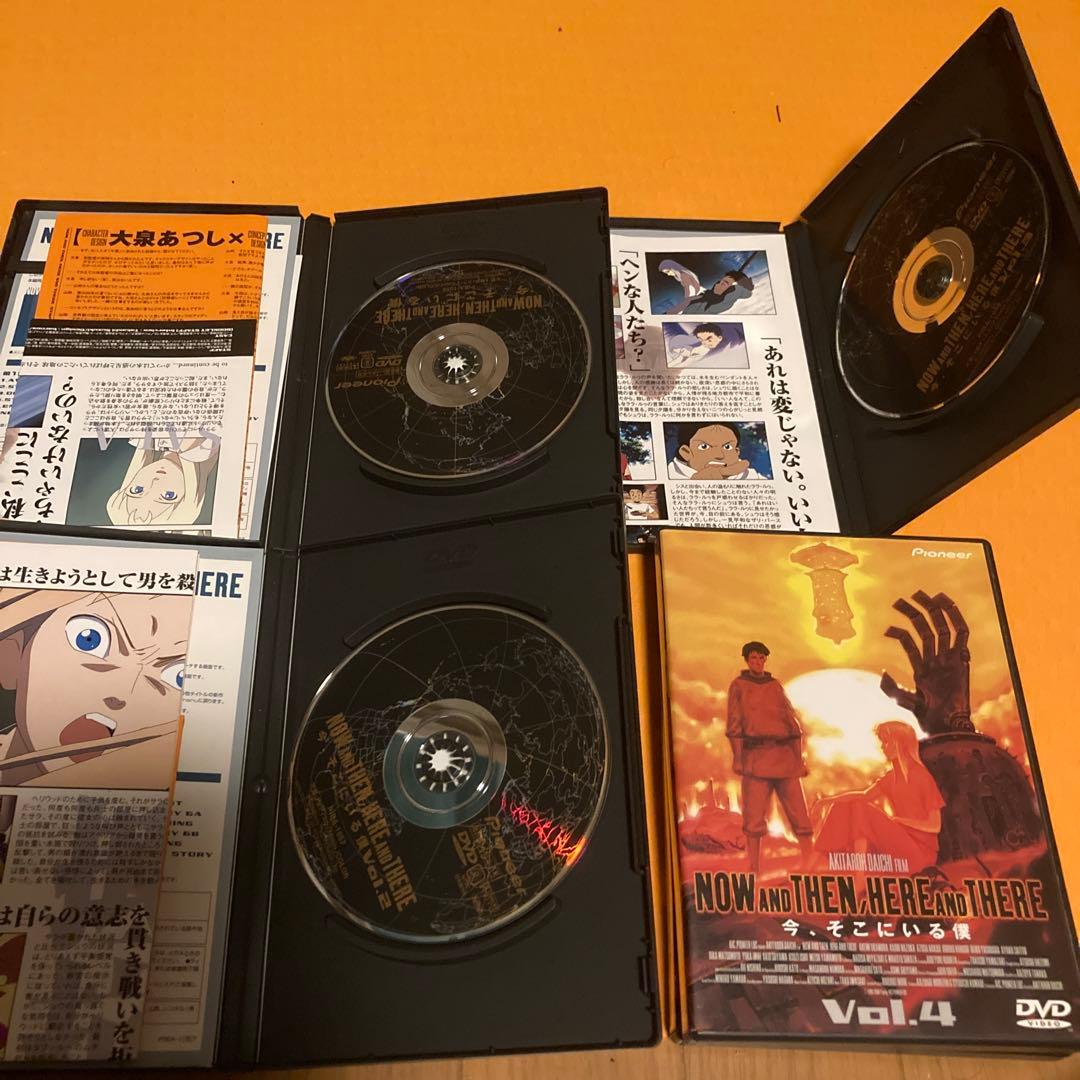 今,そこにいる僕 DVD 全巻