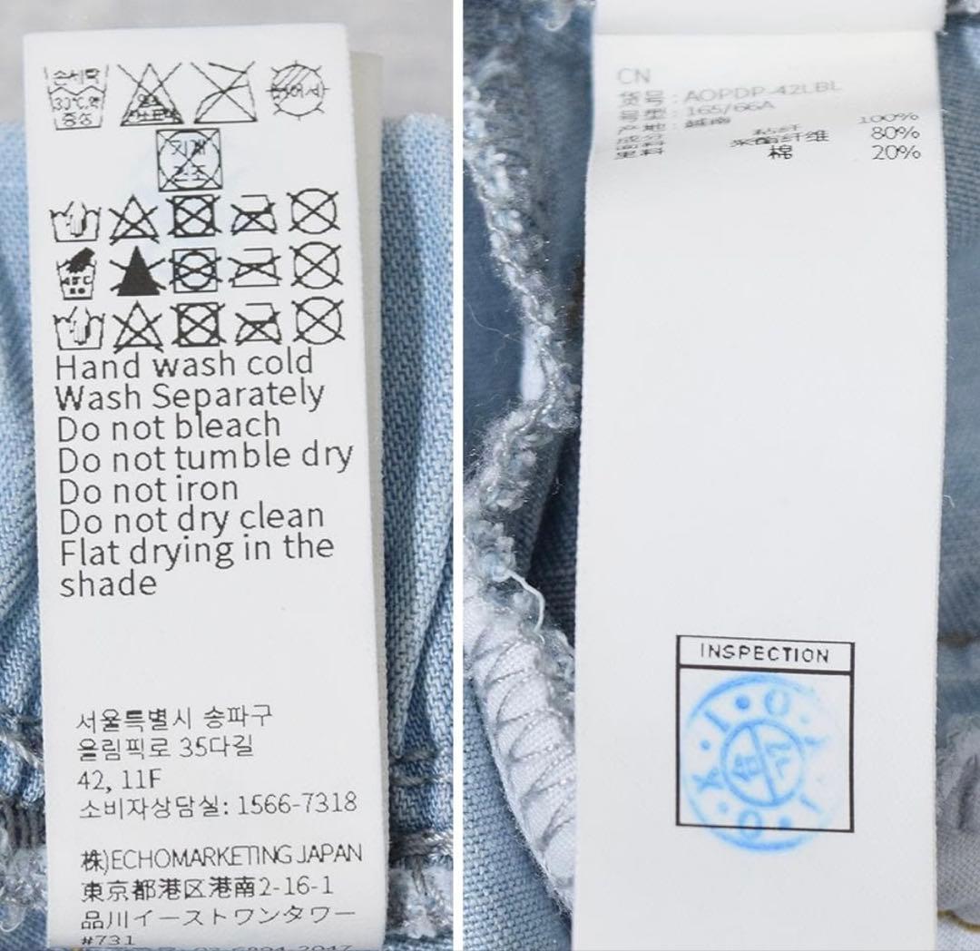 アンダール andar Ice Tencel デニムワイドパンツ クリーンブルー