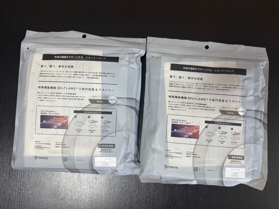 TENTIAL BAKUNE Dry ユニセックス 上下セットM BLACK