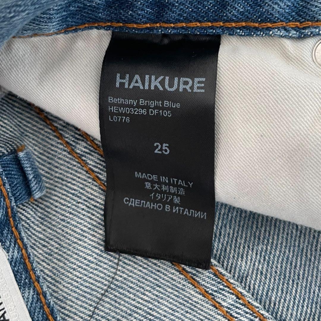 HAIKURE ベサニー ジーンズ ワイドデニムバギー パンツ 25 ジーパン