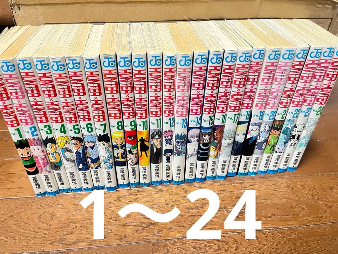 HUNTER×HUNTER 全38巻セット+おまけハンターズガイド