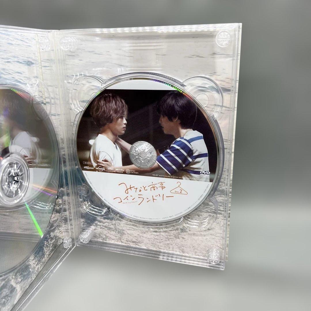 みなと商事ランドリー DVD-BOX 特典ディスク欠品