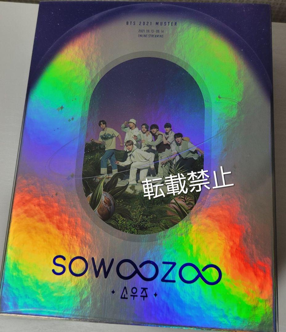 BTS 最新 ブルーレイ sowoozoo ソウジュ BluRay 日本語字幕