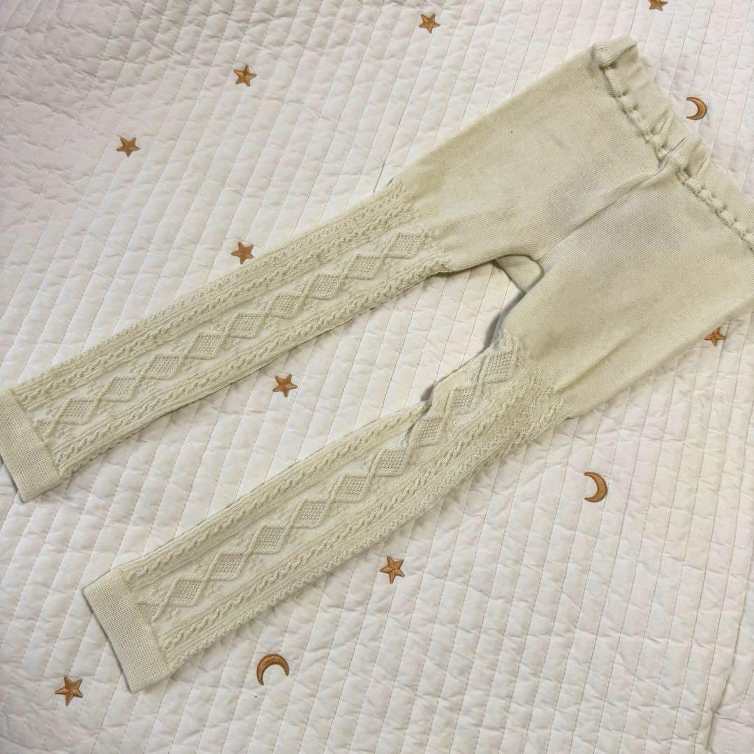 ファミリア familiar パンツ 95 くま ニットパンツ 2枚セット