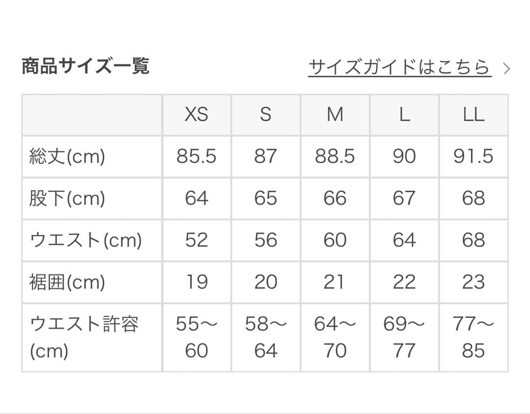 【SUKALA】リブBigフラワープリントレギンス