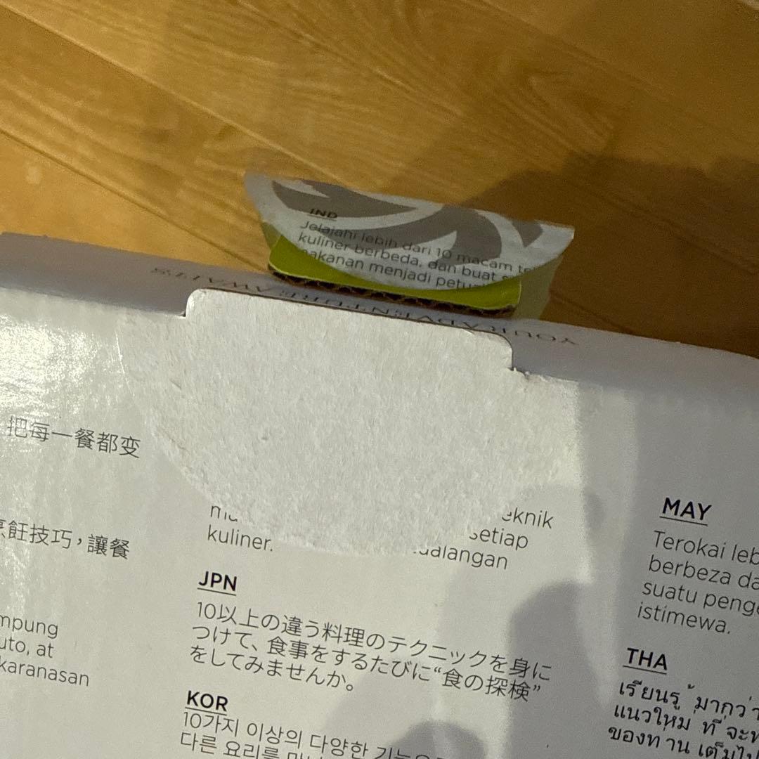 キッチン家電 Vitamix E310