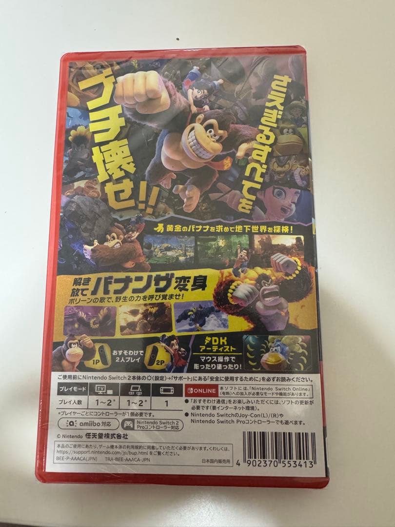 ドンキーコング バナンザ Nintendo Switch2 新品未開封