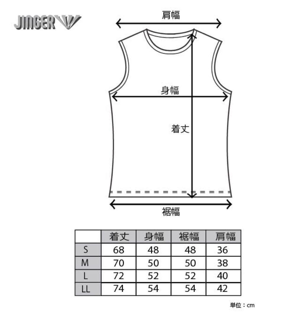 A*C様 【新品】JINGER ジンガー ノースリーブシャツL・ランニングパンツ