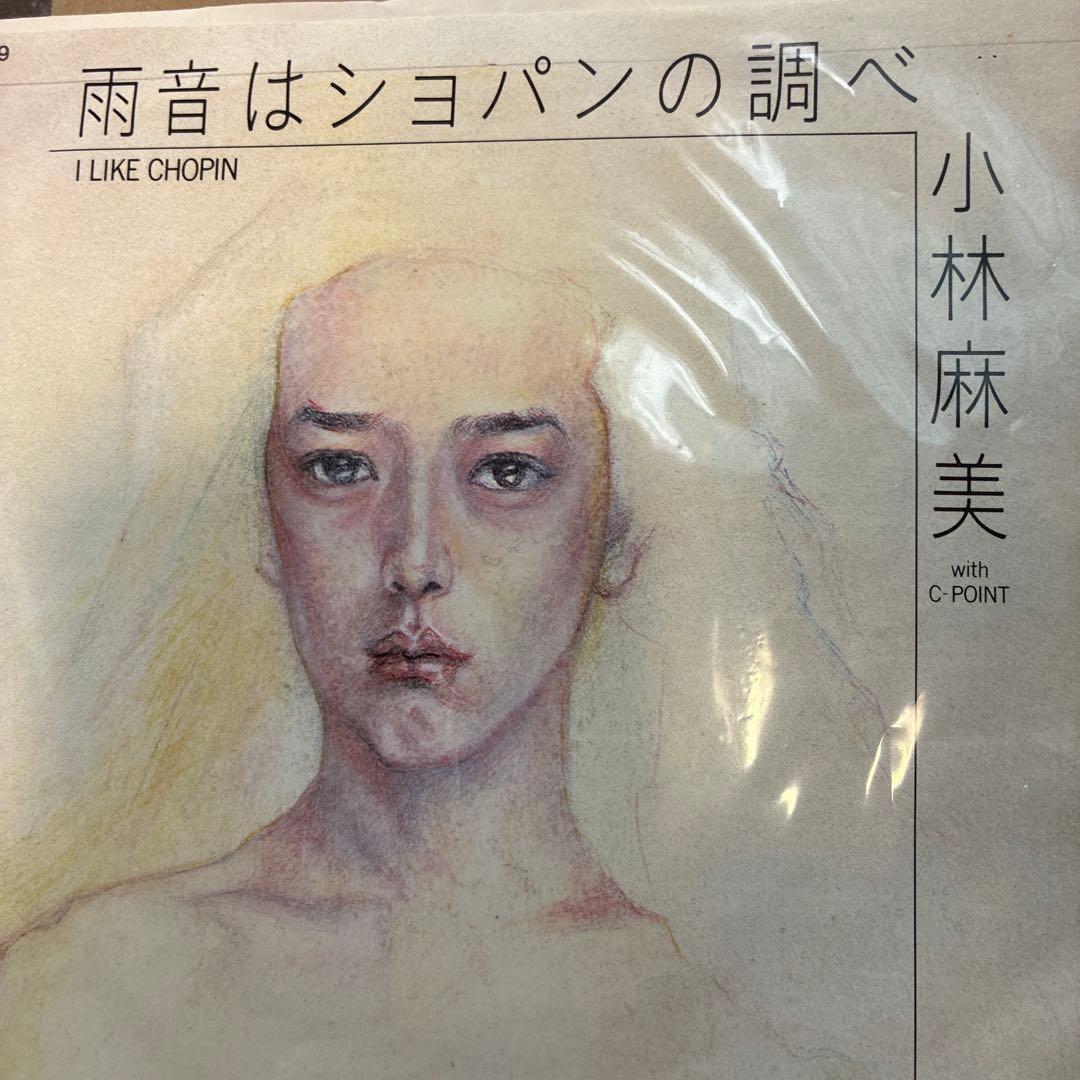 VICTOR 赤いレコード BOØWY Marionette