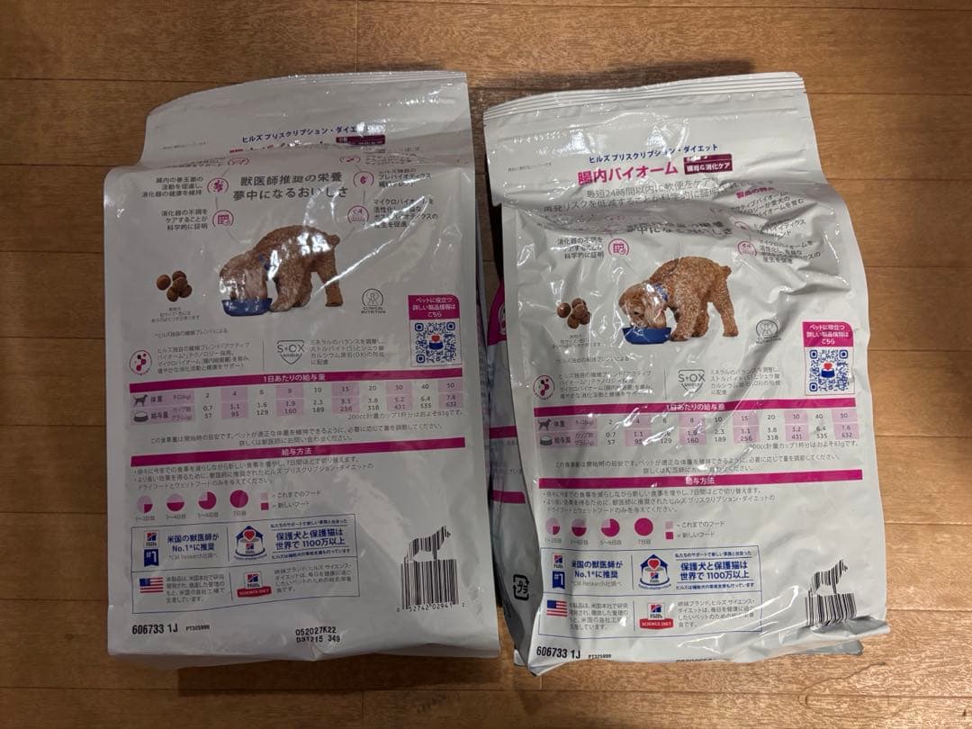 サクラ Hill's Prescription Diet 3kg×2袋