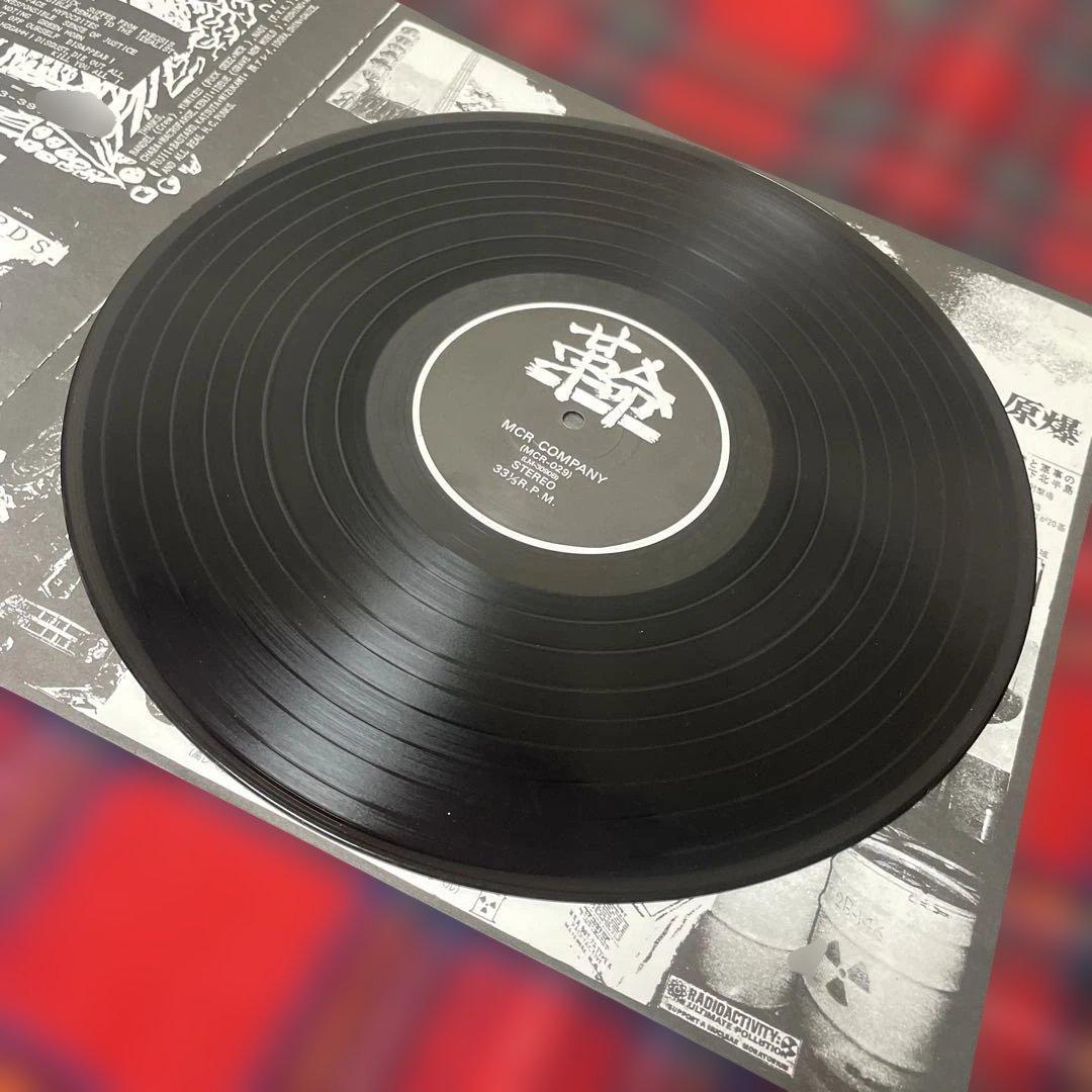 貴重盤 LP 革命 BEST RUN FAST MCR-029 ハードコアパンク