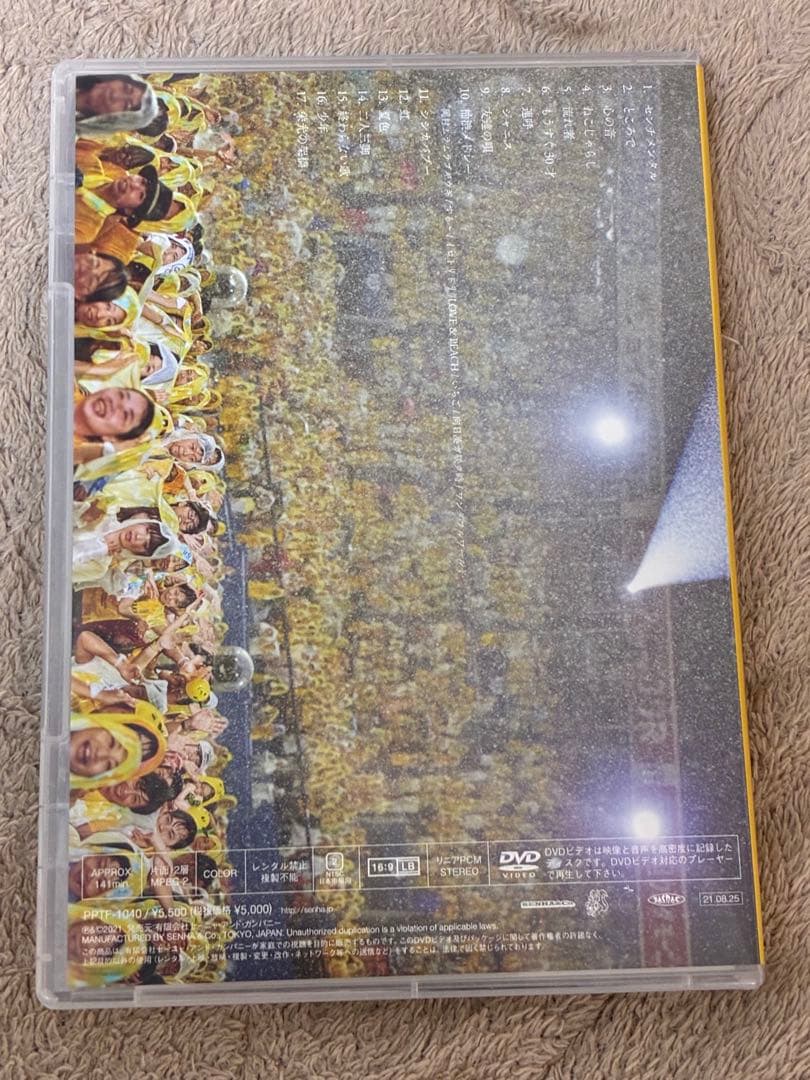 ゆず　弾き語りライブ　2015 二人参客　DVD