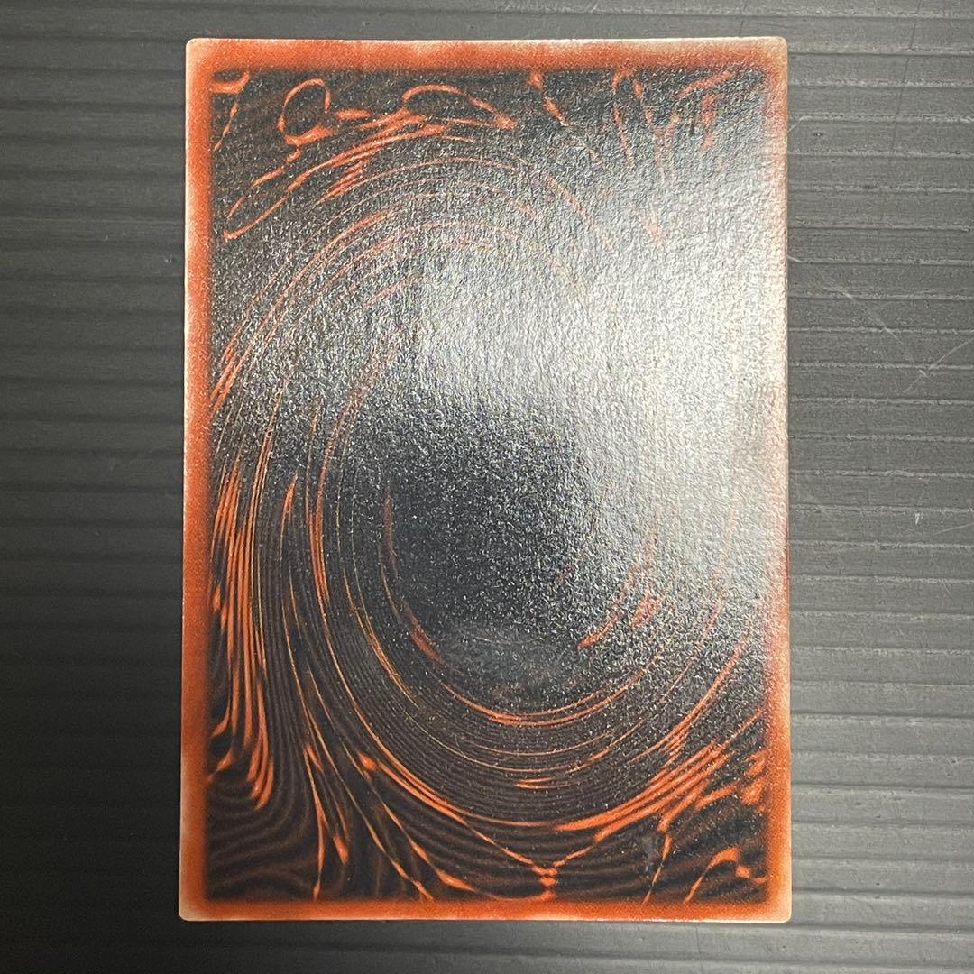 【貫通シク】遊戯王OCG オシリスの天空竜 G4-01 ラーの翼神竜 G4-03