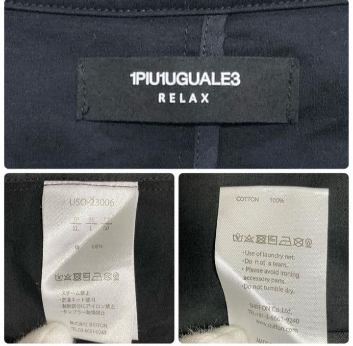 1PIU1UGUALE3 XL セットアップ 希少サイズ
