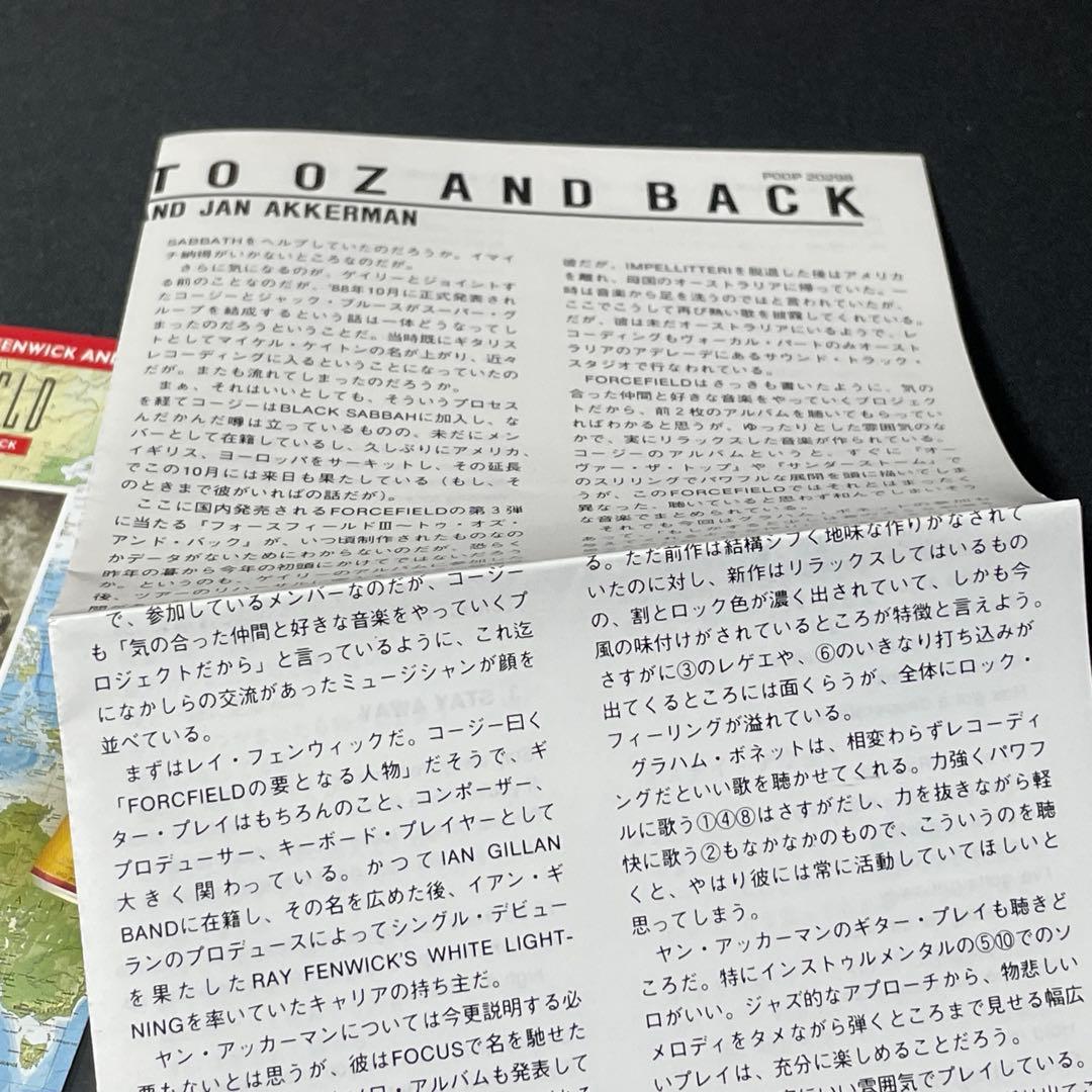 Forcefield III/To Oz And Back メロハー