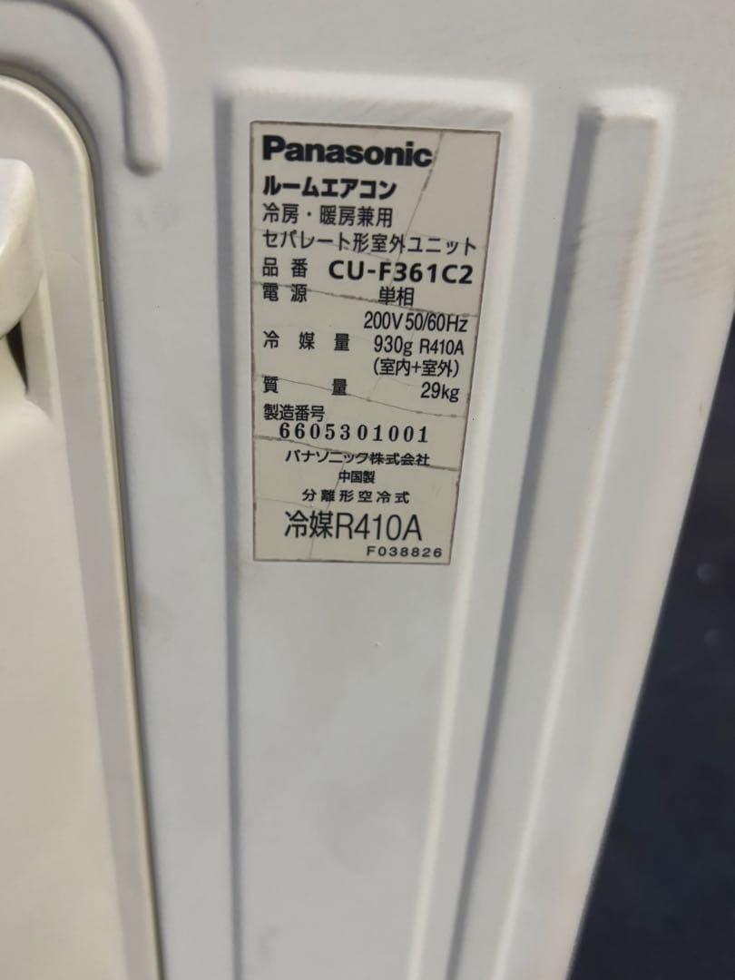 Panasonic エアコン本体 ホワイト