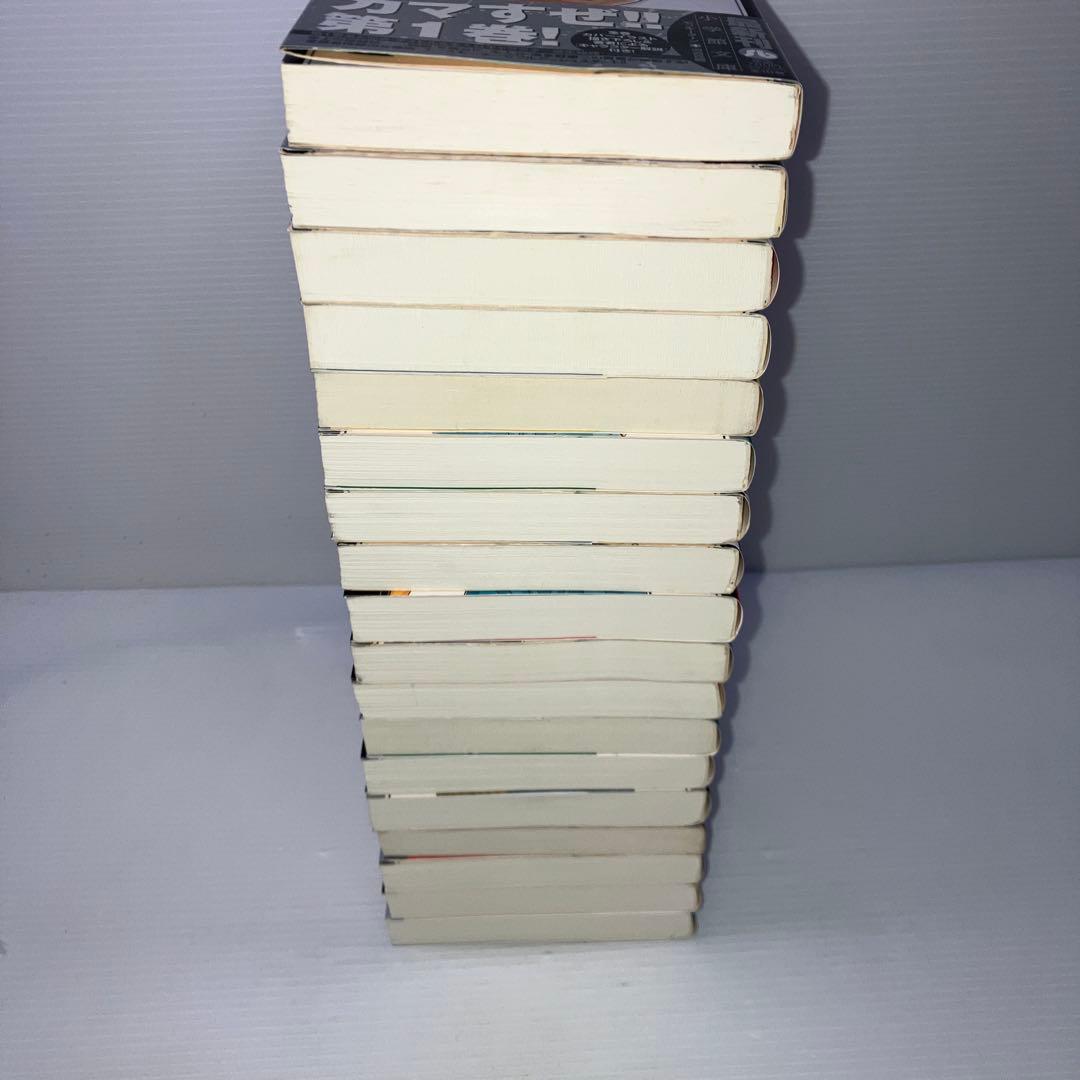 モンキーターン 文庫版 全巻