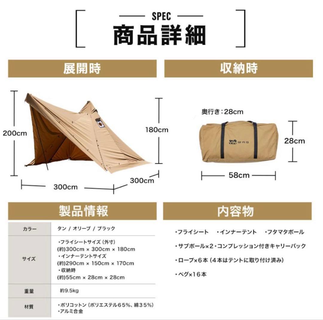美品 WAQ Alpha TC SOLO DX オリーブ