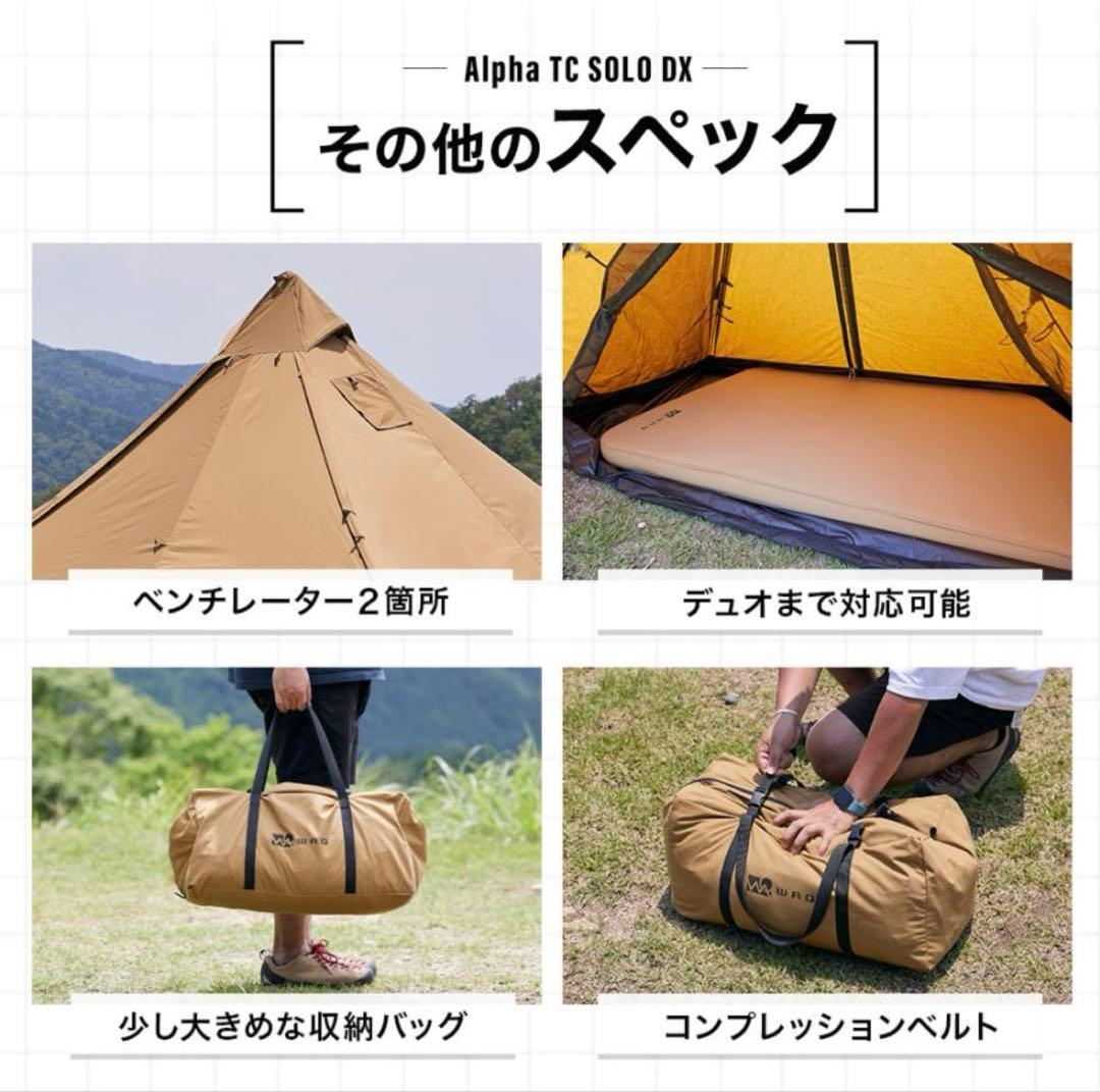 美品 WAQ Alpha TC SOLO DX オリーブ