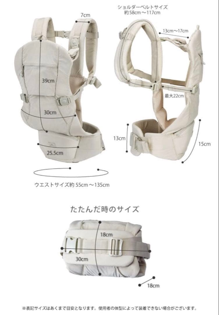 美品　ベビーキャリアオン ピトレスク × ユナイテッドアローズ 抱っこ紐