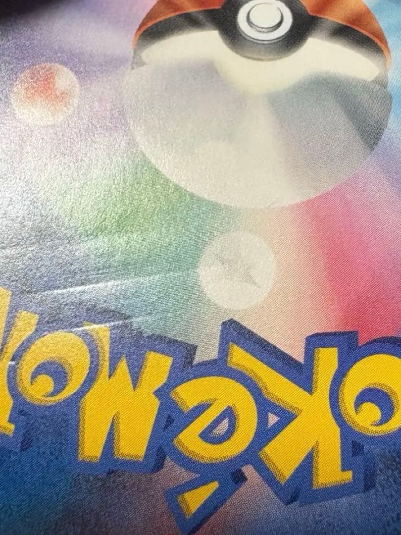 ポケモンカード　 タッグチーム RR まとめ売り　ミュウARセット