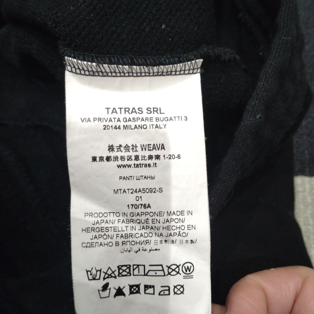 TATRAS ブラック パンツ Sサイズ