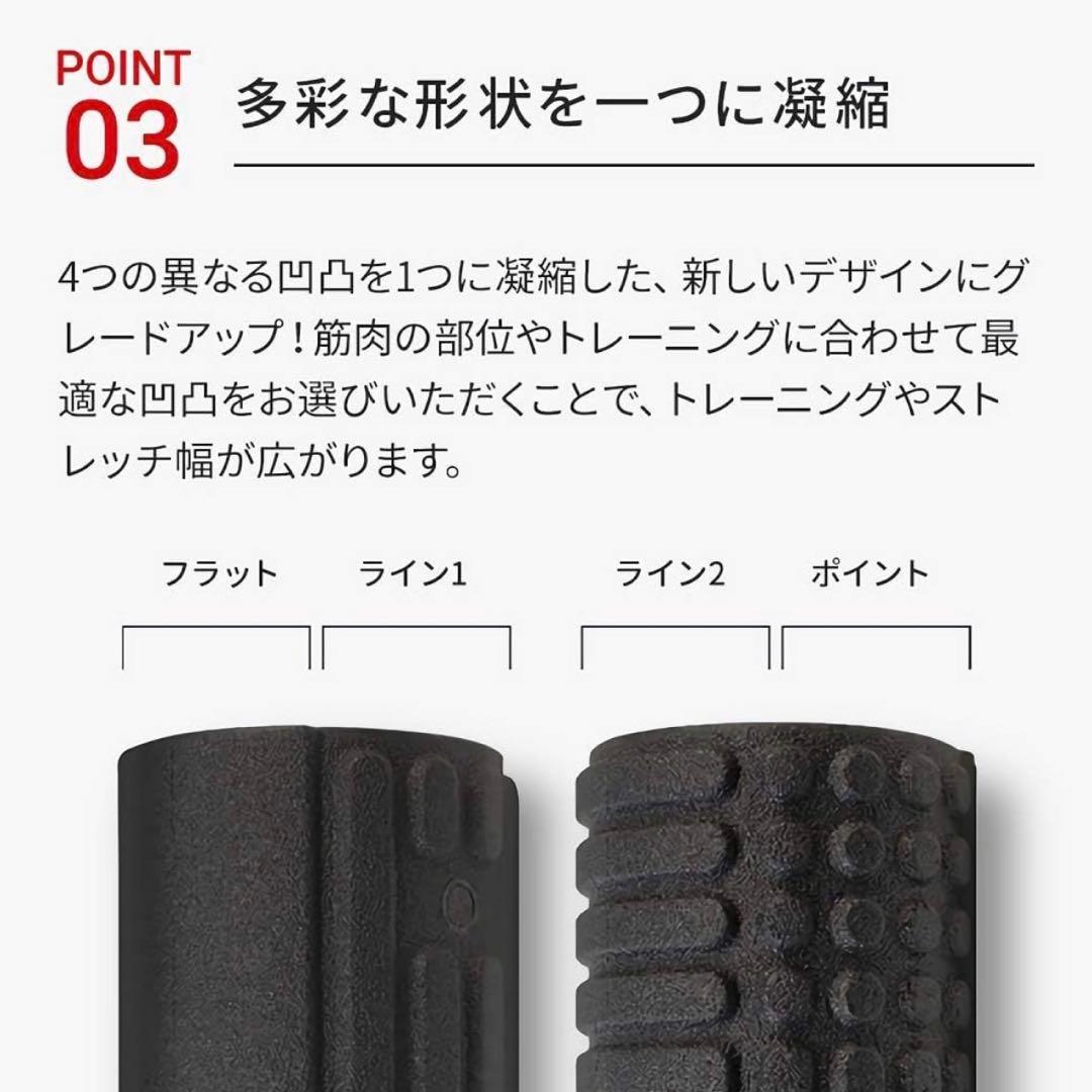 ドクターエア ストレッチロールS フォームローラー マッサージローラー