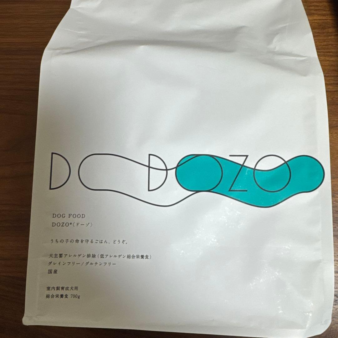 DOZO ドッグフード　700g✖️3袋