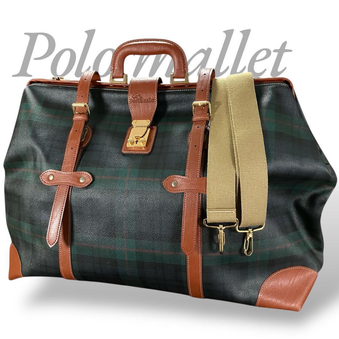 Polo Mallet ポロ ボストンバッグ グリーンチェック 旅行 トラベル