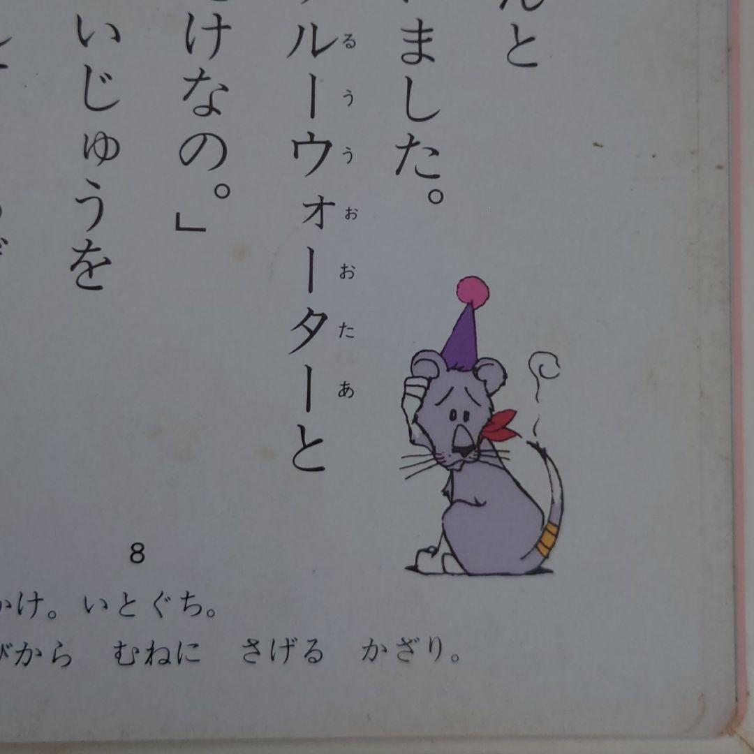 ふしぎの海のナディア 上下巻セット