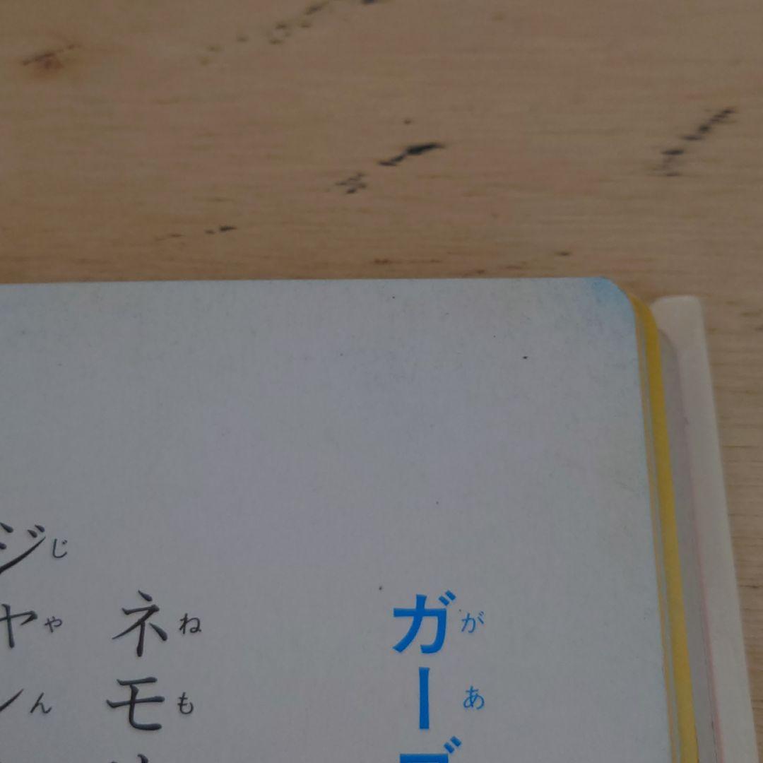 ふしぎの海のナディア 上下巻セット
