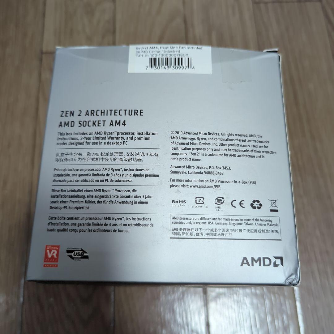 CPU AMD Ryzen 7 3700X CPU