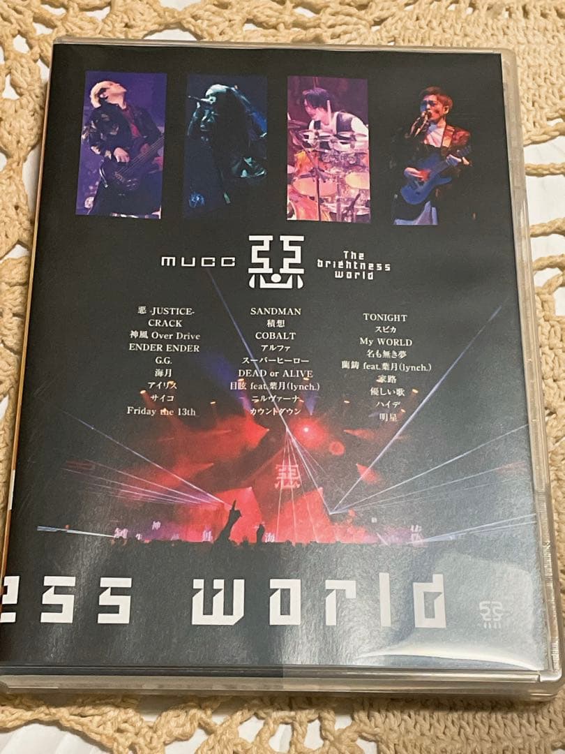 ムック 惡 朱ゥノ吐 会員限定受注生産盤 Blu-ray MUCC
