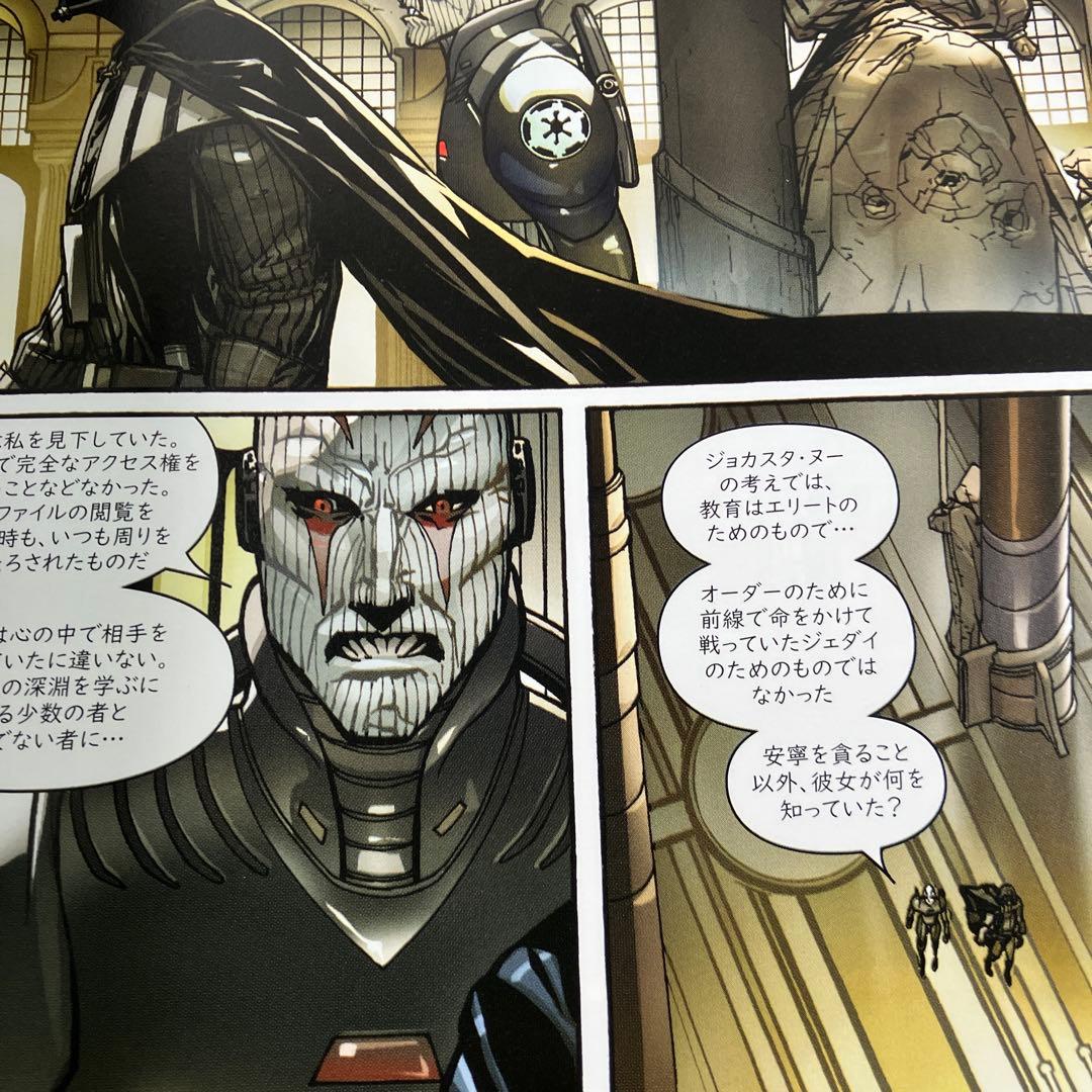 ヴィレッジブックス スターウォーズ 4冊 セット