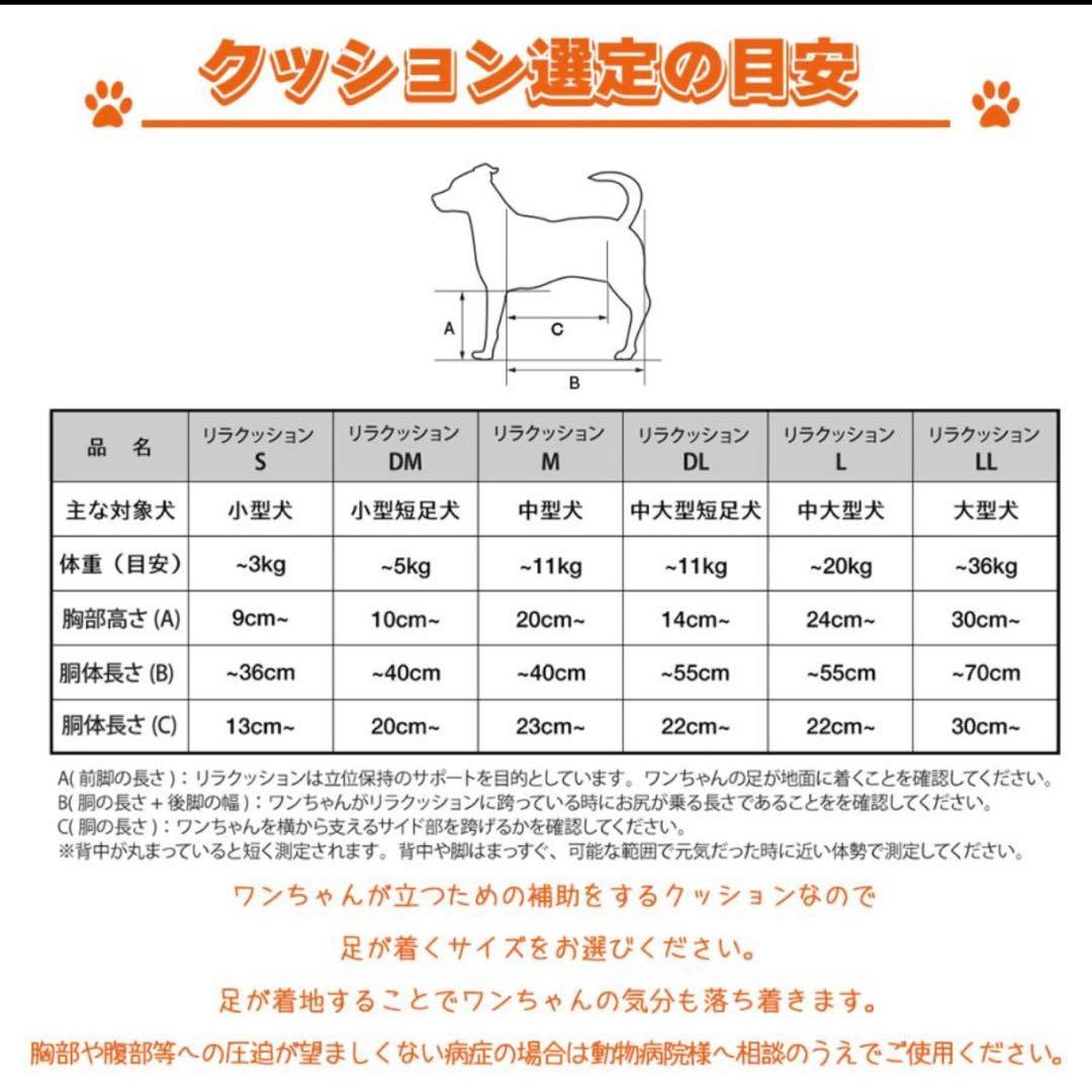 OneAid リラクッション ブラウン M ■ シニア犬 中型犬用 介護用品