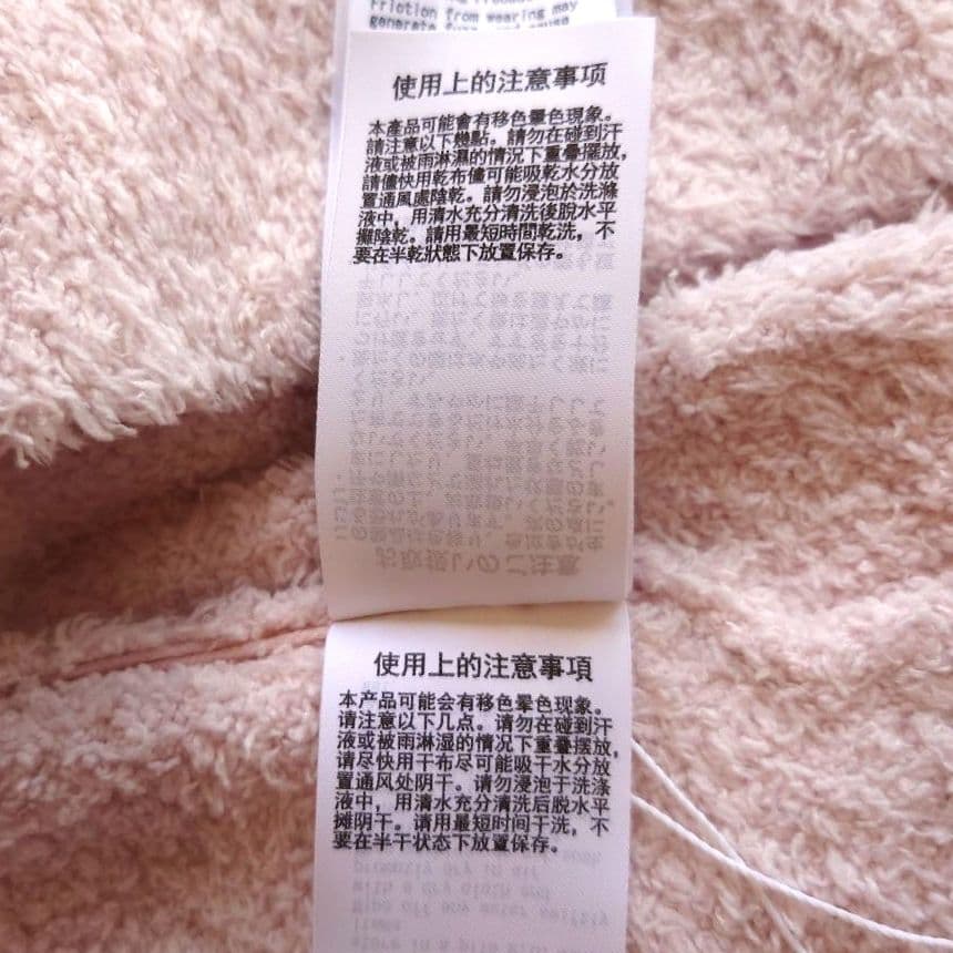 新品　タグ付き　gelato pique　ジェラートピケ　カーディガン　Fサイズ