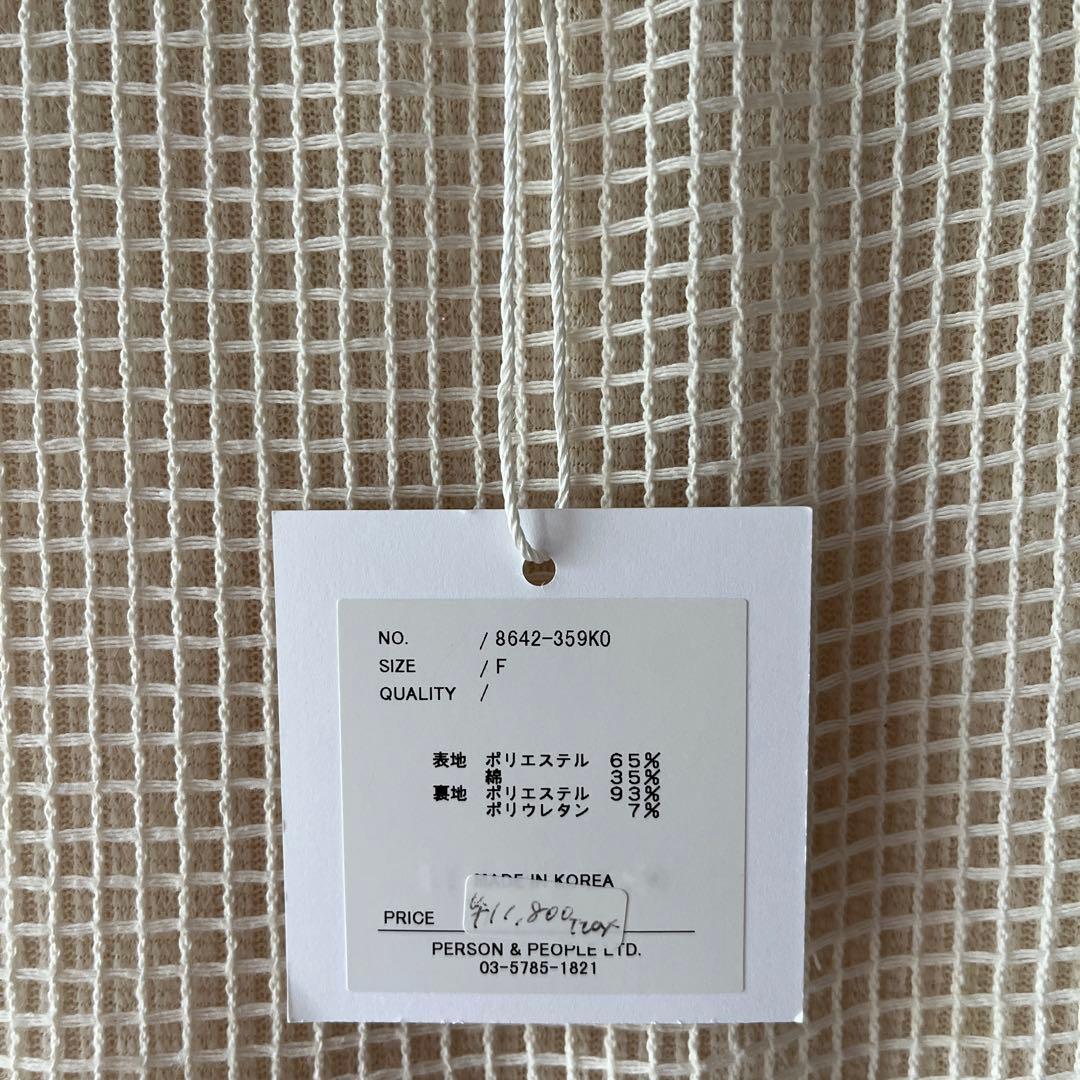 chignon メッシュテレコプルオーバー