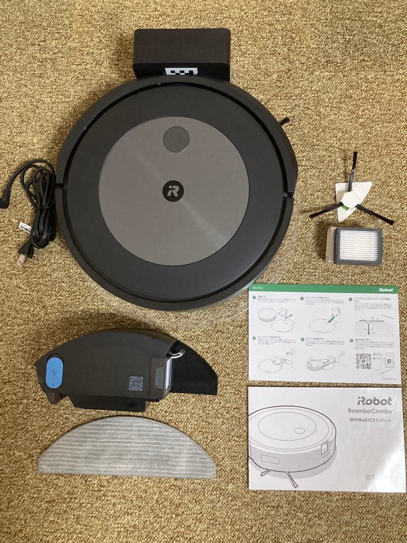 ルンバ コンボ j5 ロボット掃除機 アイロボット(iRobot)