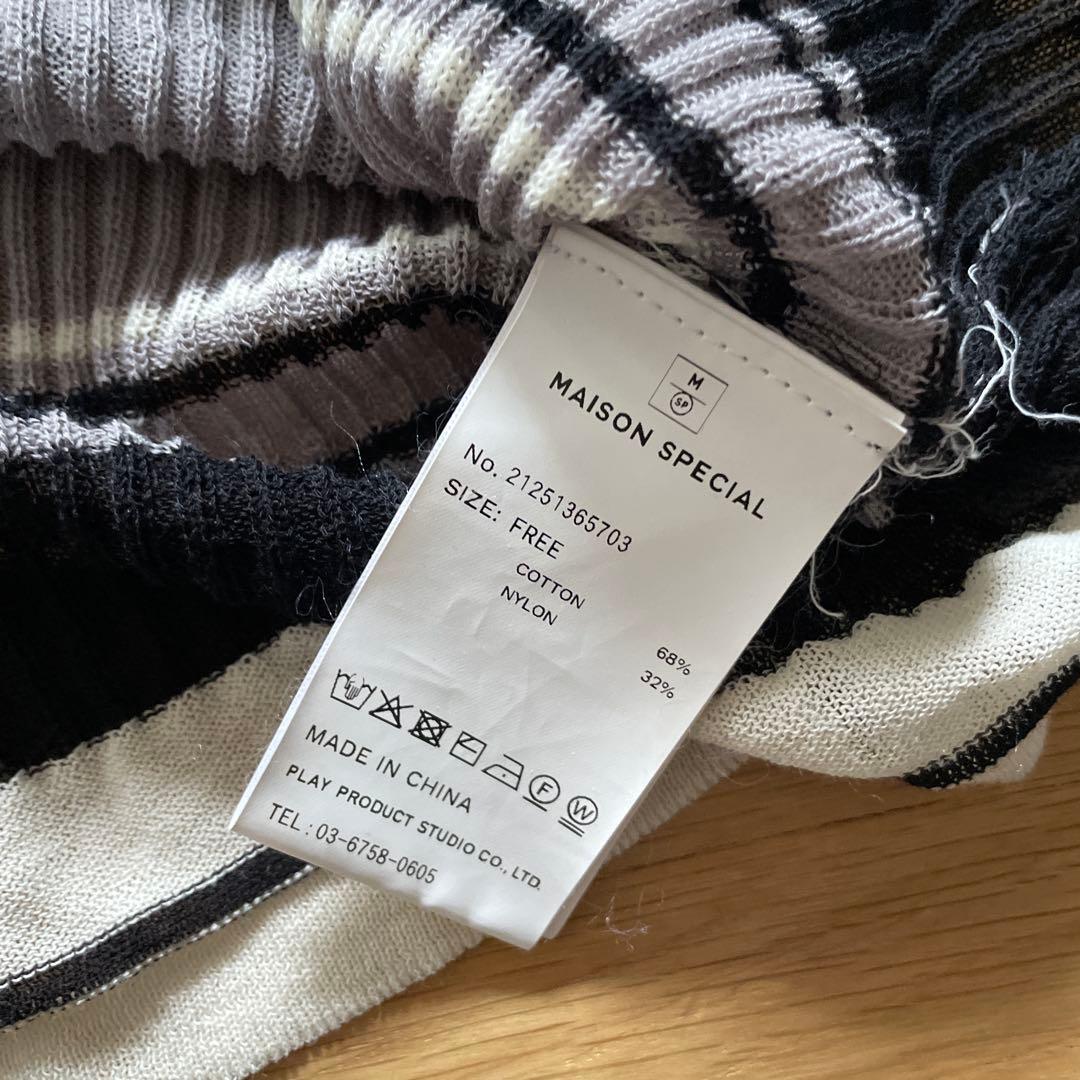 メゾンスペシャル Multi Border Cardigan 美品
