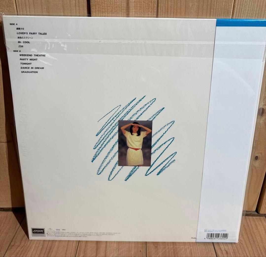 [レコード 再発] AMY LP エイミー　瞬間少女他