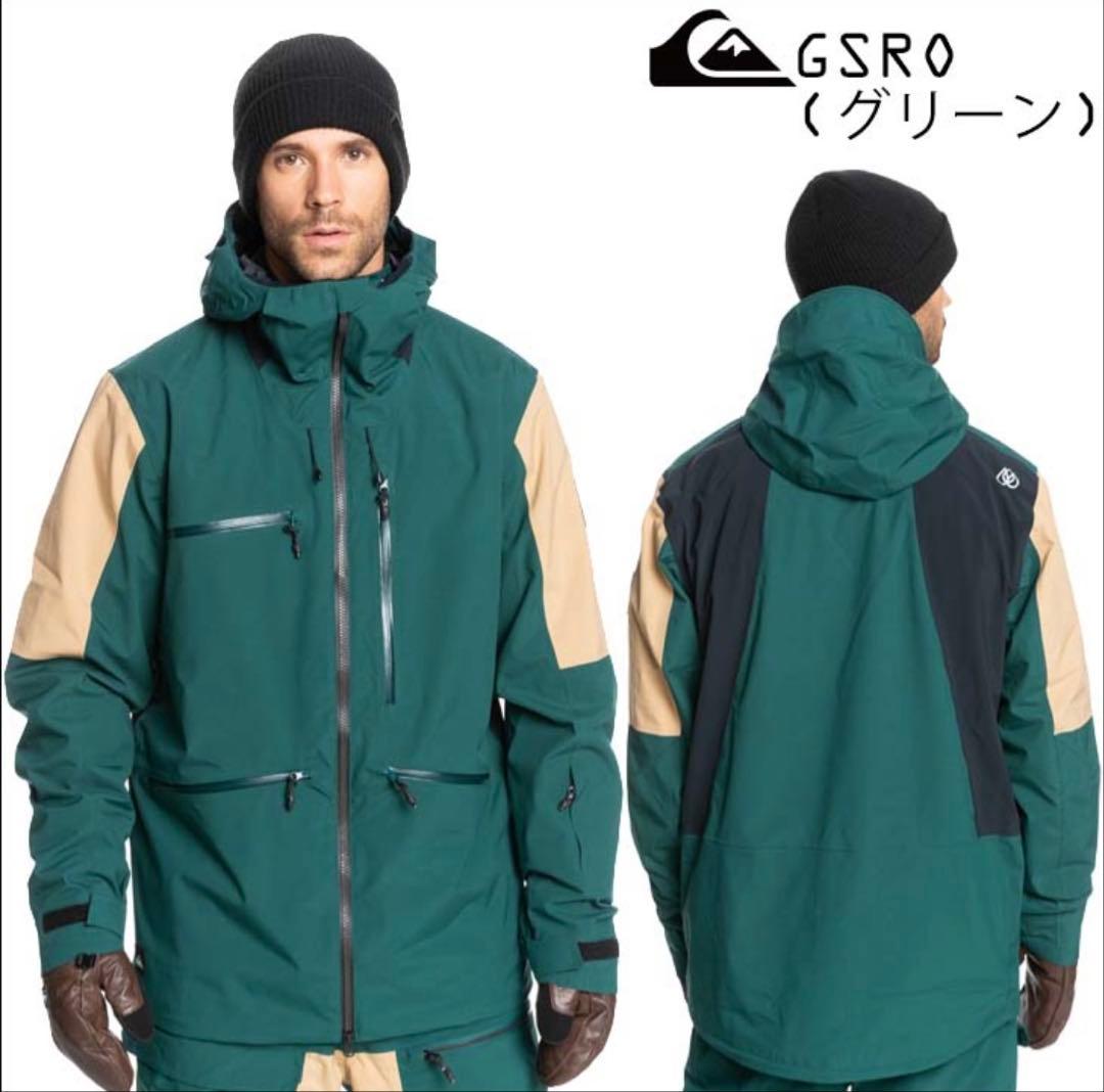 クイックシルバー　スノーボードウェアセット（ジャケット・パンツ）